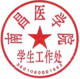徽标描述已自动生成