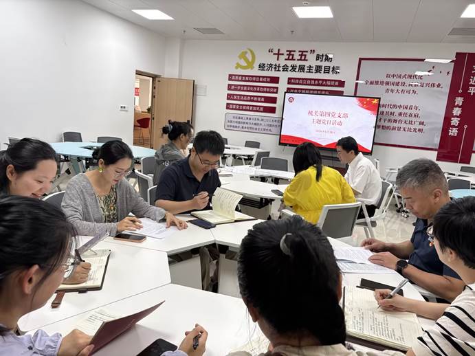 会议现场