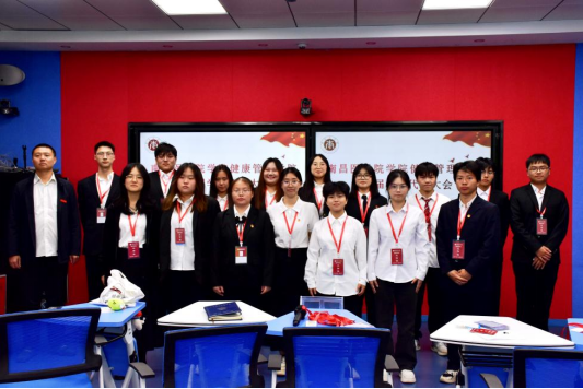 凝聚青春共识 共促学院发展——南昌医学院健康管理学院第二次学生代表大会顺利召开