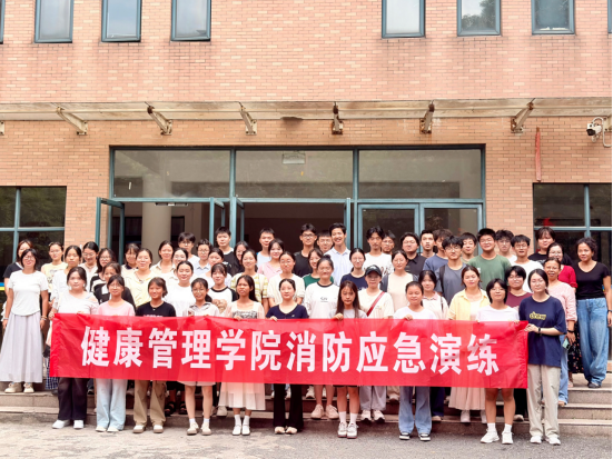 以练筑防，安全同行—— 健康管理学院开展无脚本应急逃生演练